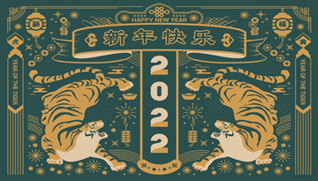 The beginning of 2022 